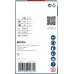 BOSCH Děrovka PRO Multi Material PC Plus, 52 mm 2608594389